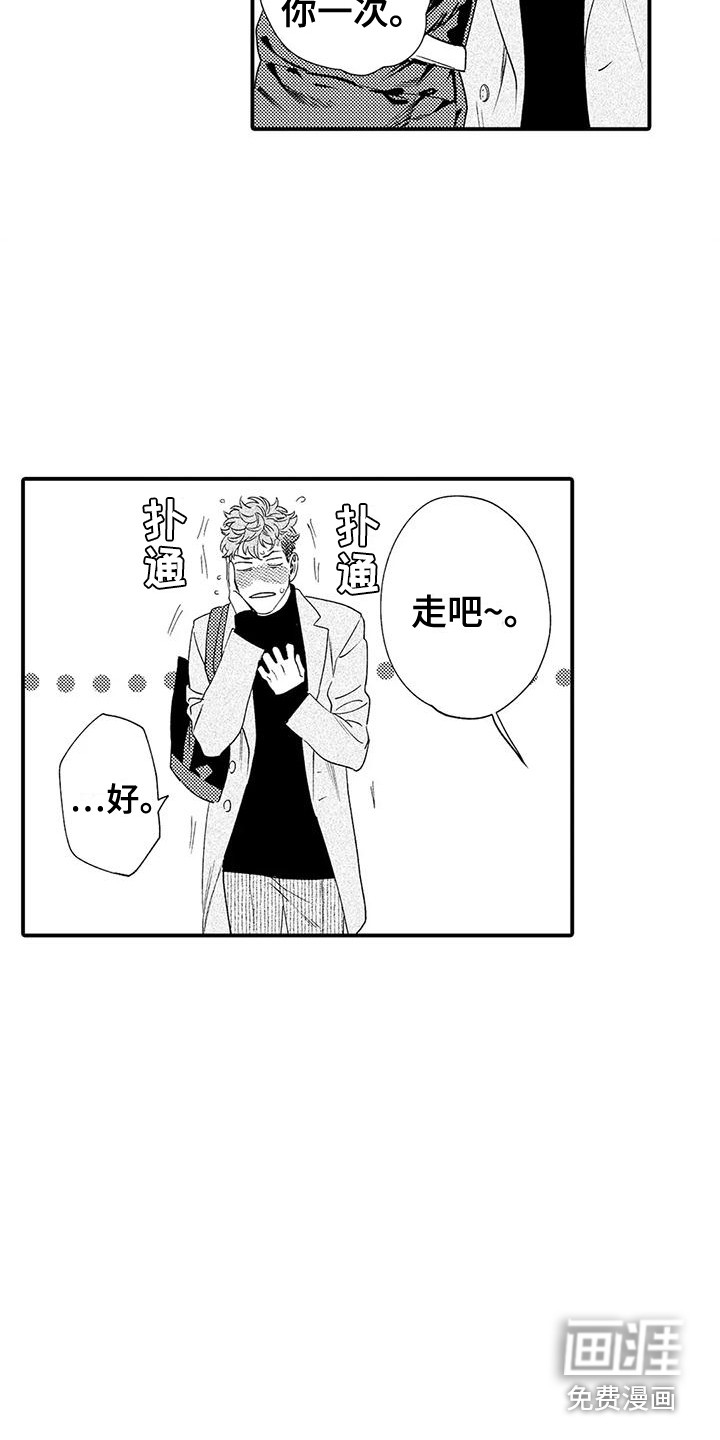 第10话13