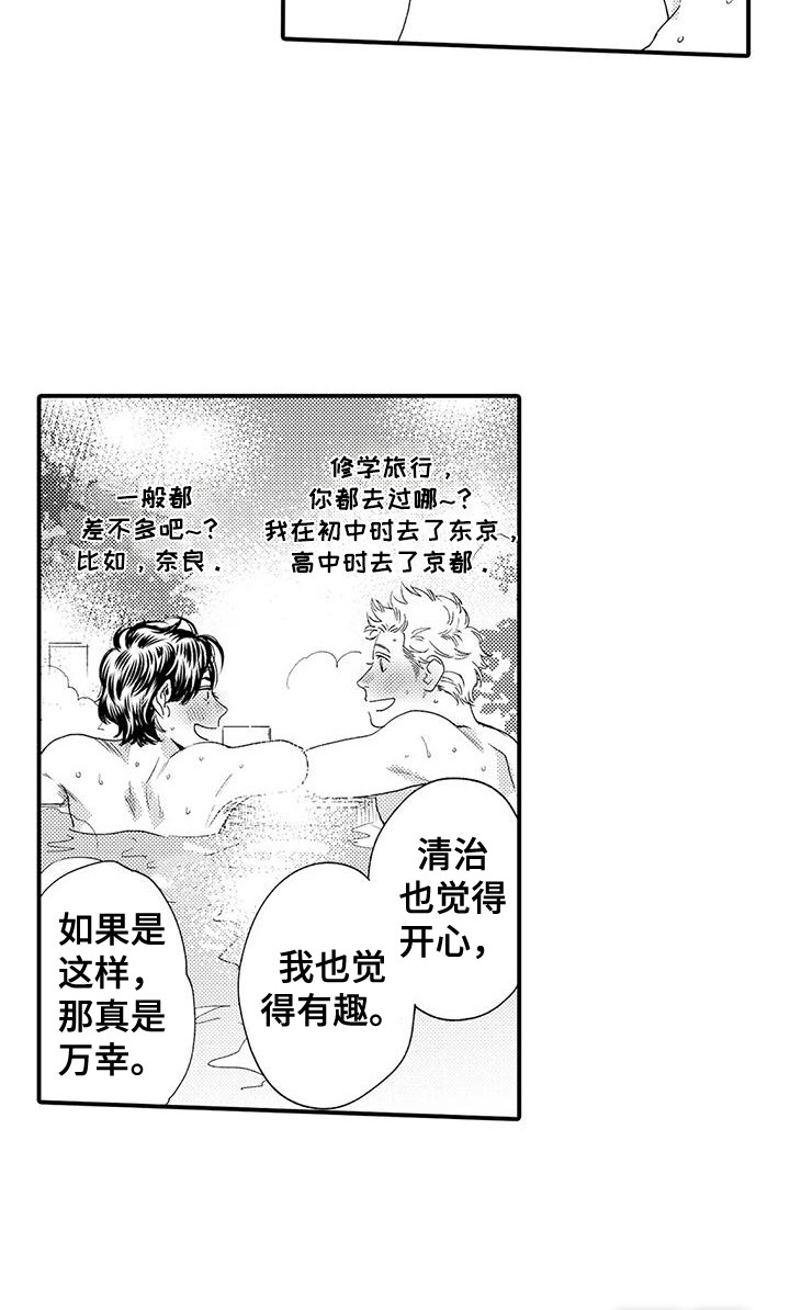 第10话16