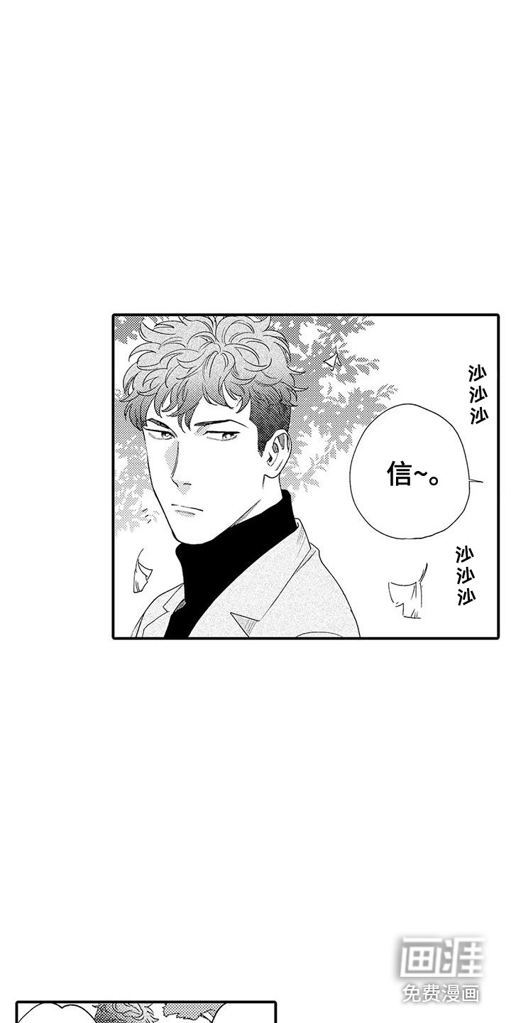 第10话6