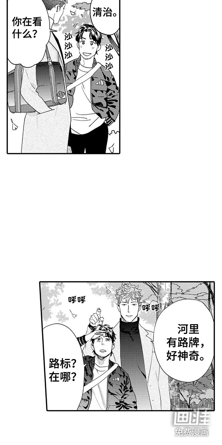 第10话7