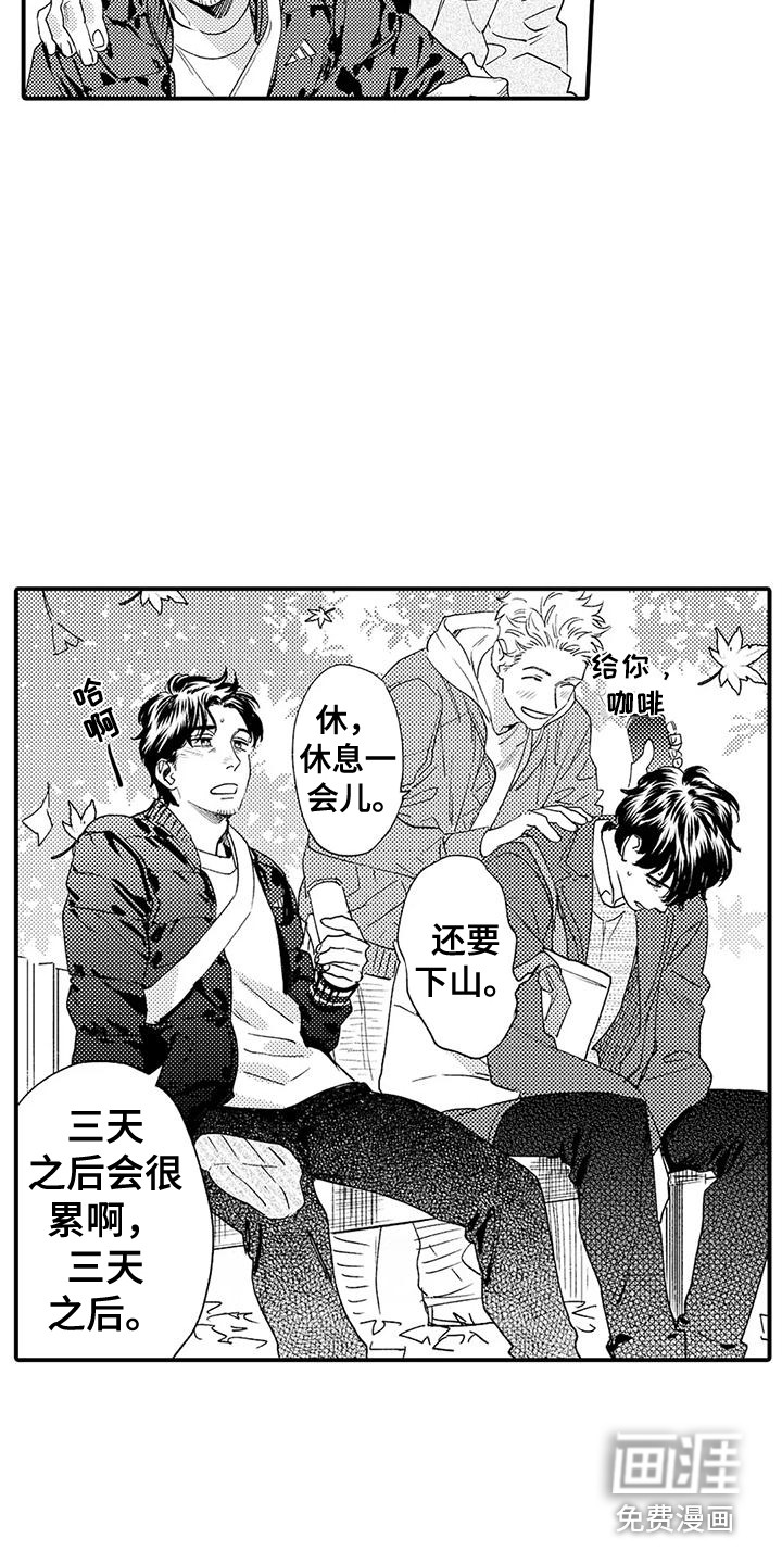 第10话4
