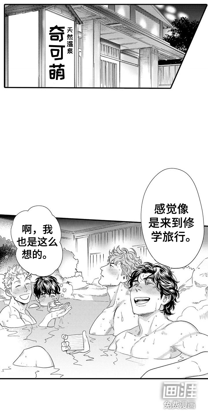 第10话14