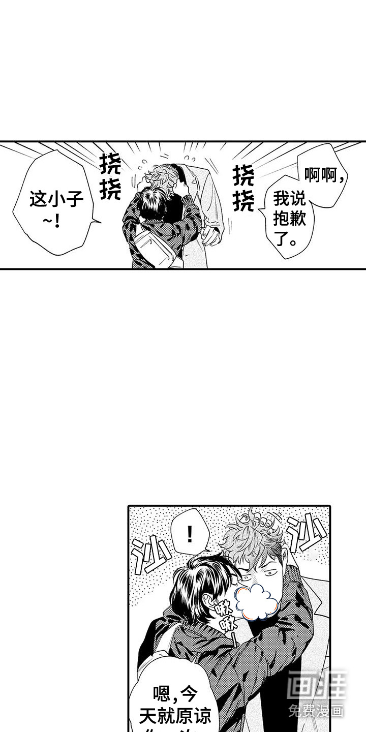 第10话12