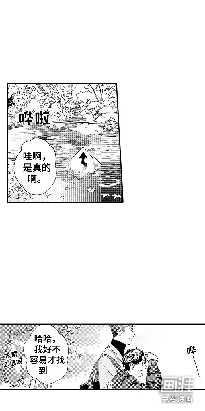 第10话8