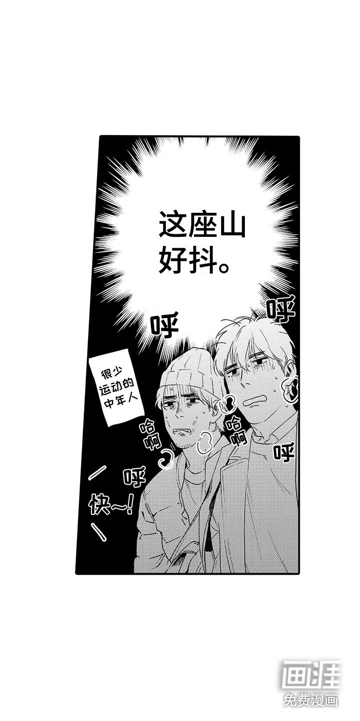 第10话2