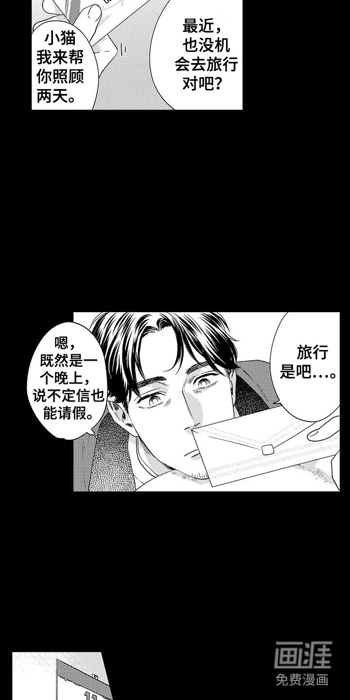 第8话15