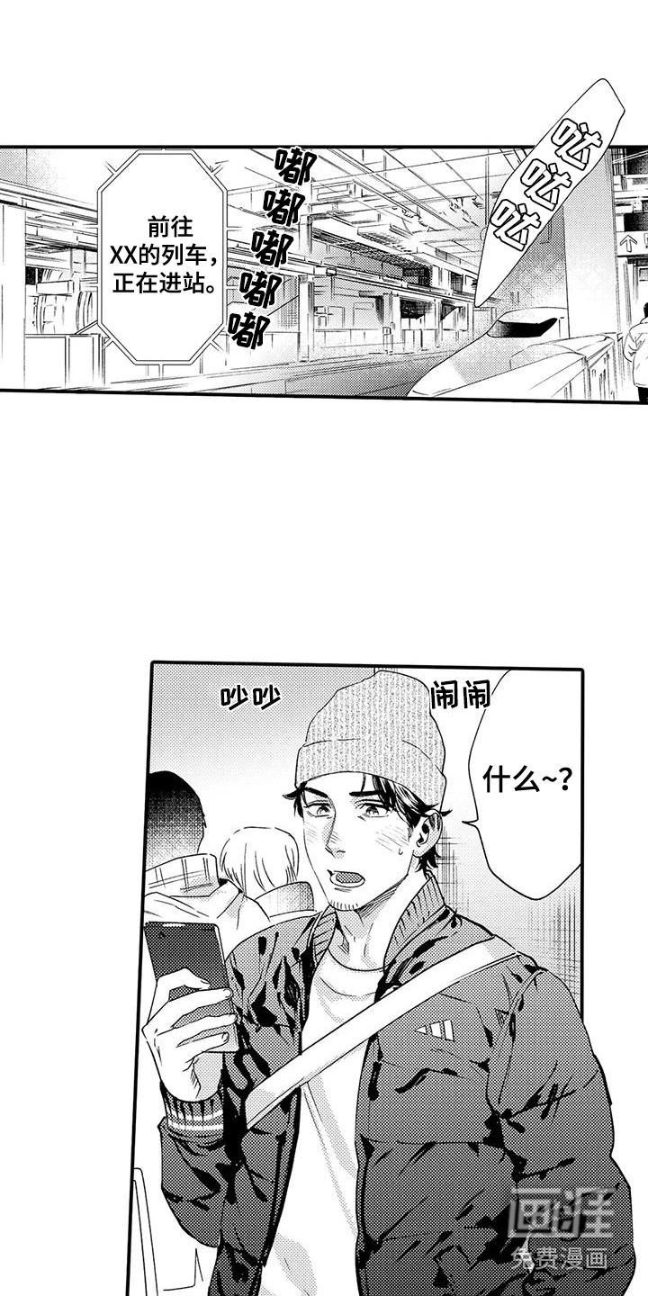 第8话6