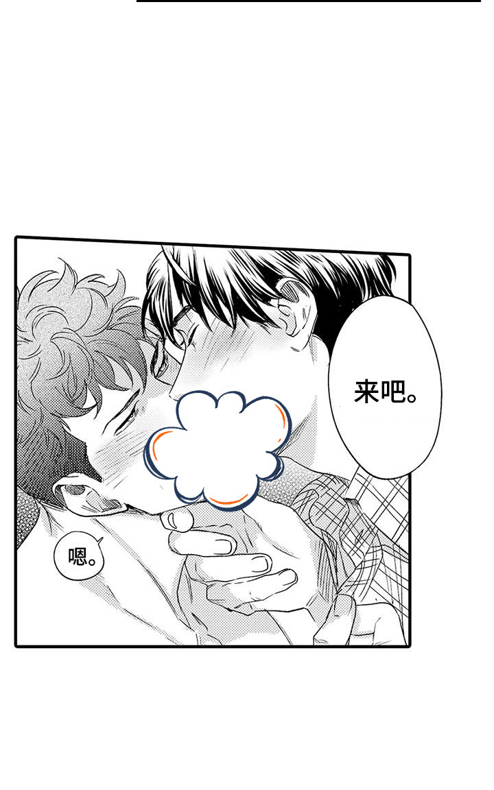 第8话4