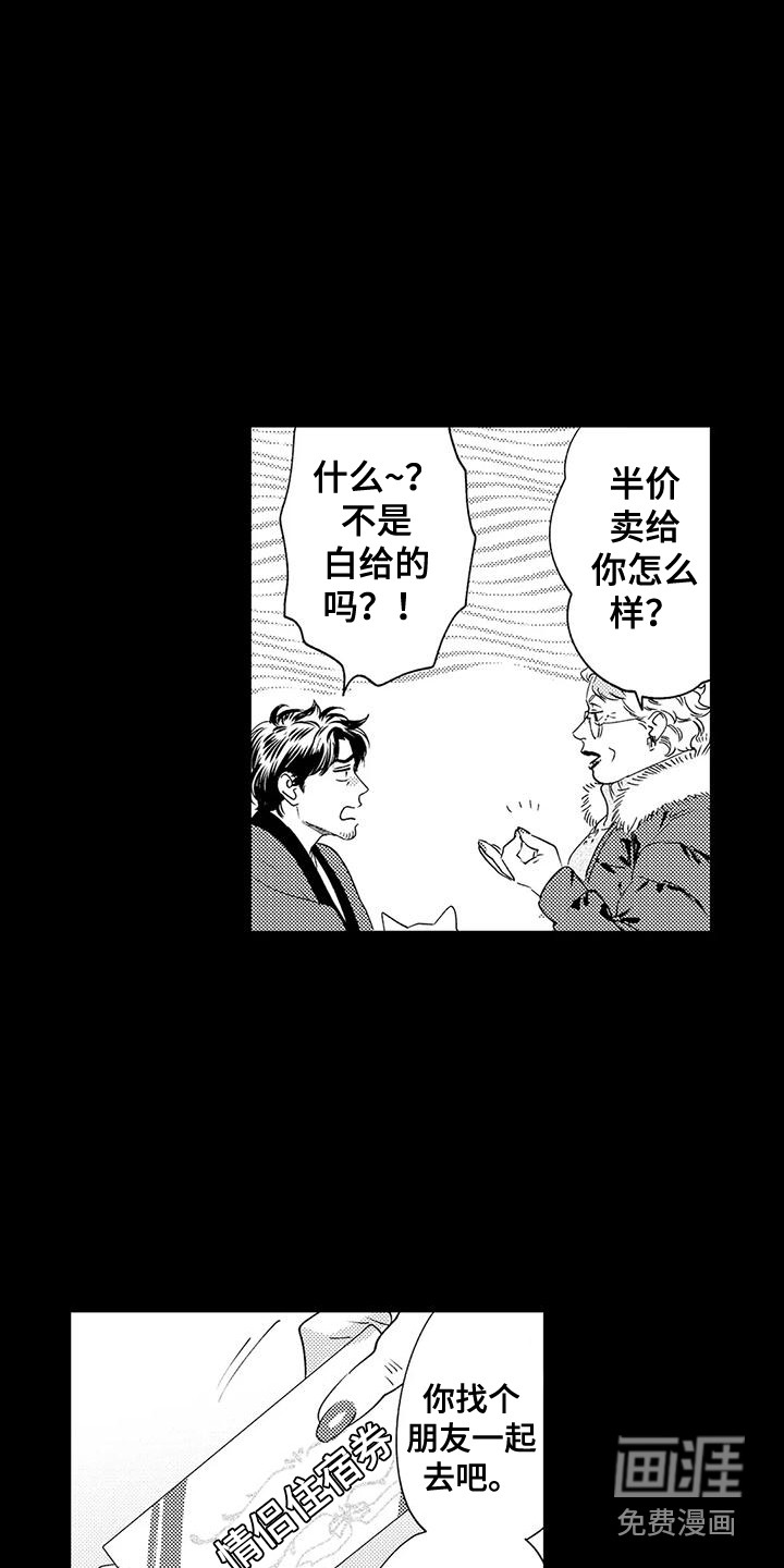 第8话14