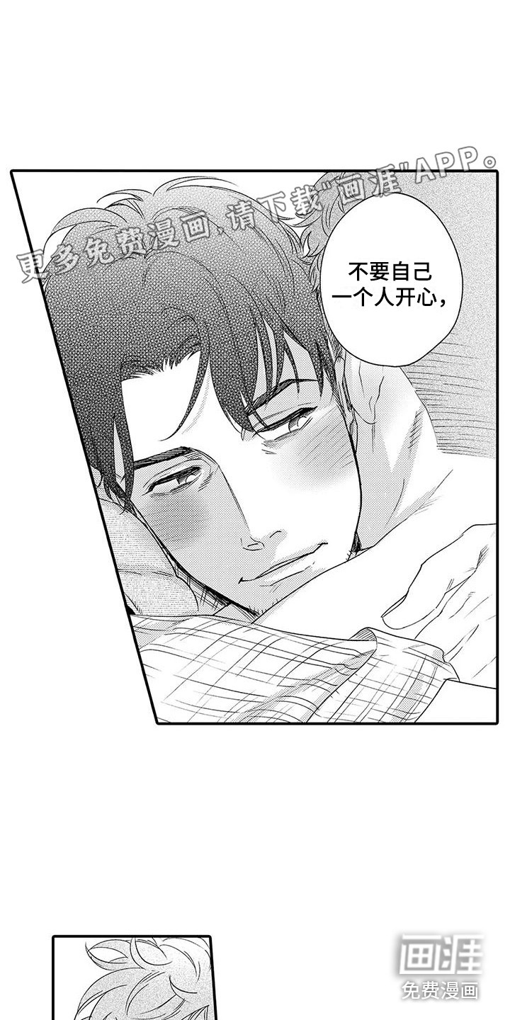 第8话0