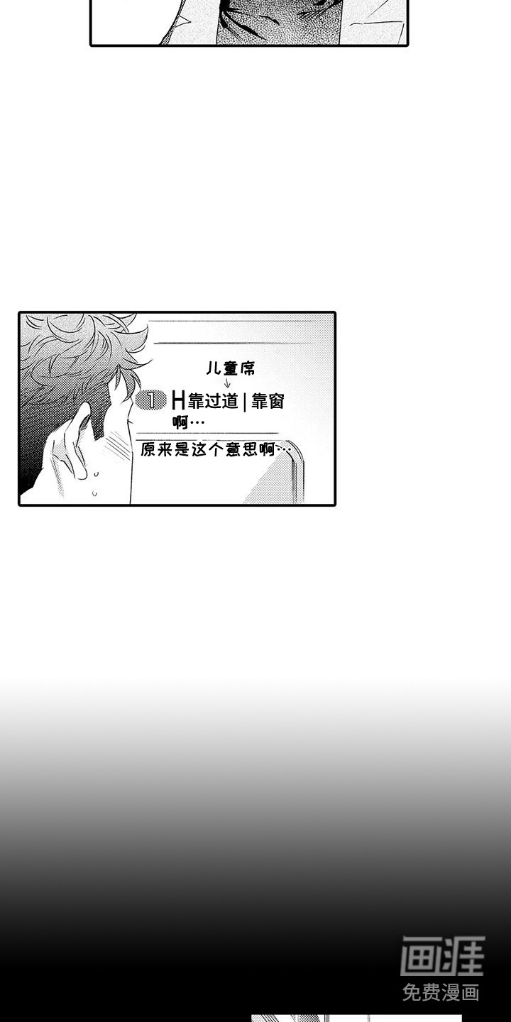 第8话11