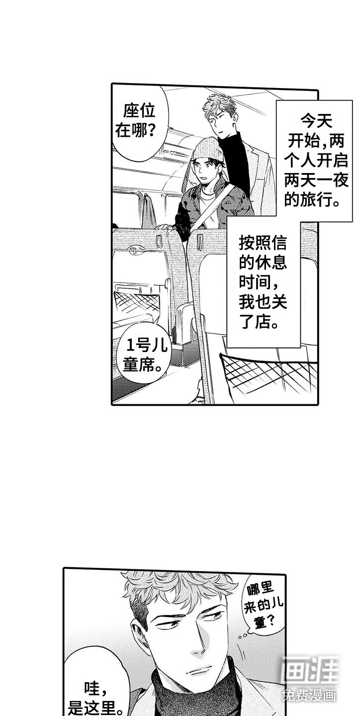 第8话10