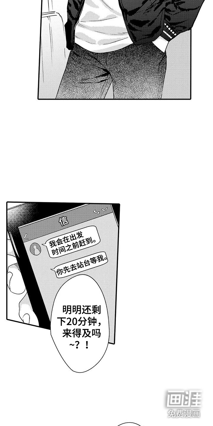 第8话7