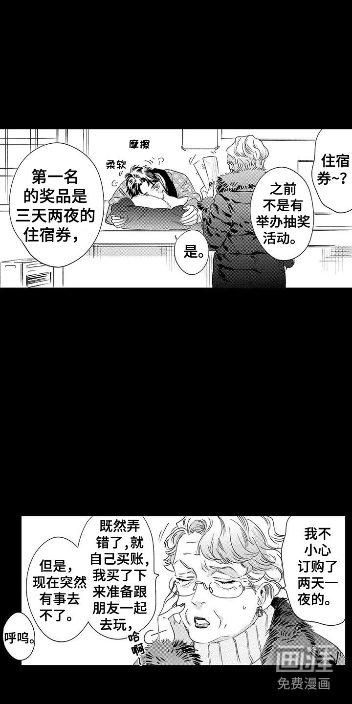 第8话13