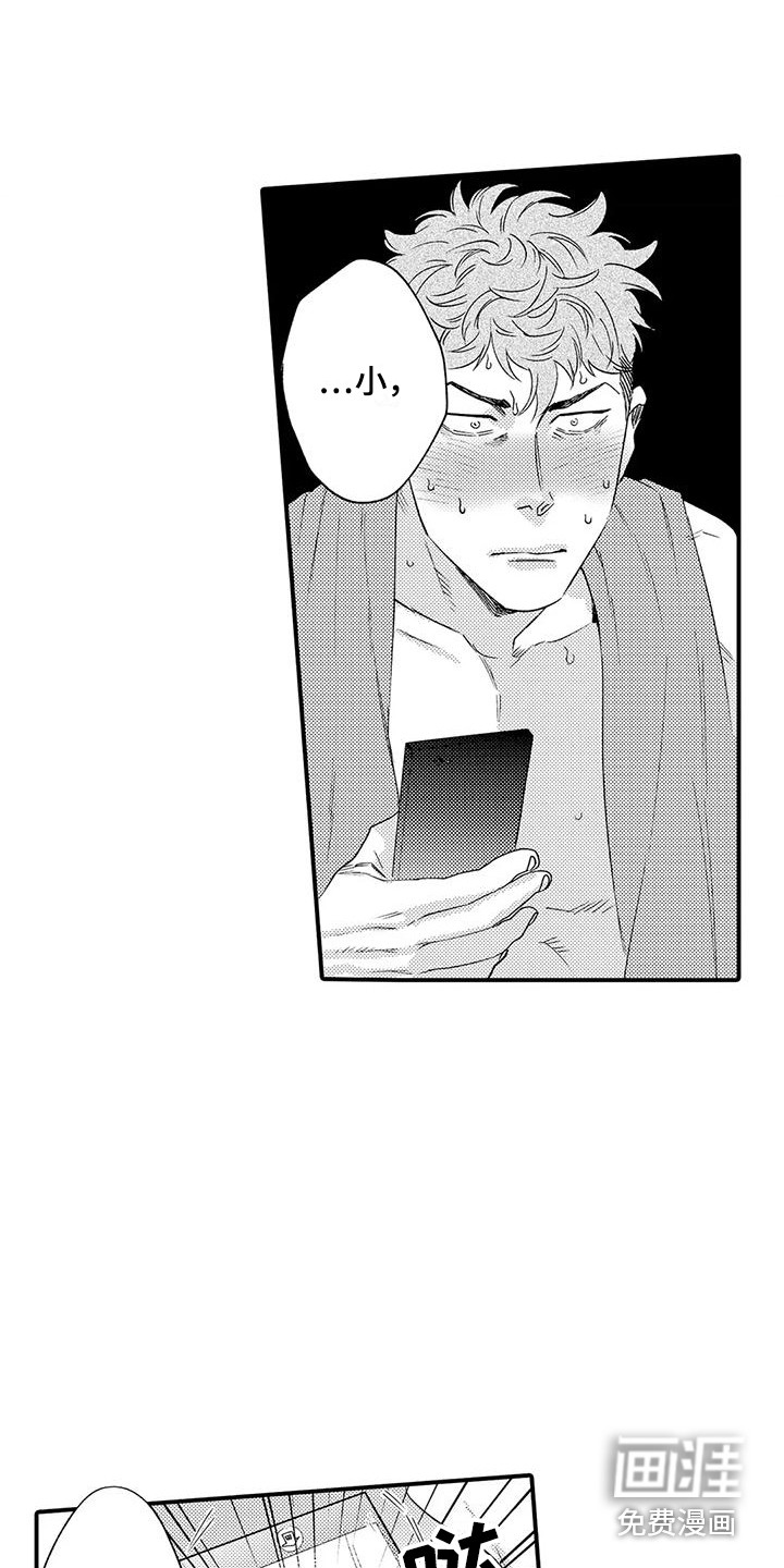 第7话1