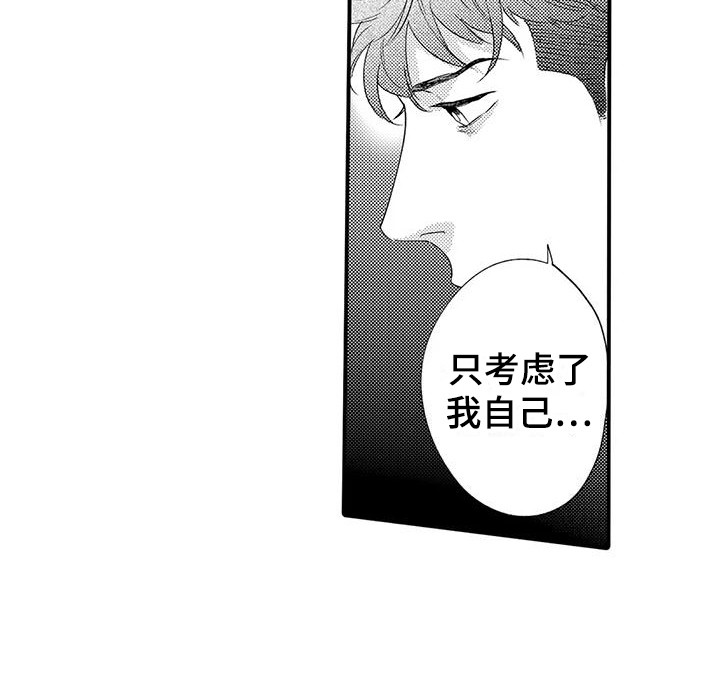 第7话14