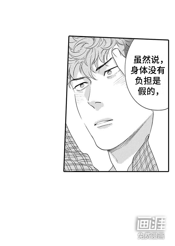 第7话15
