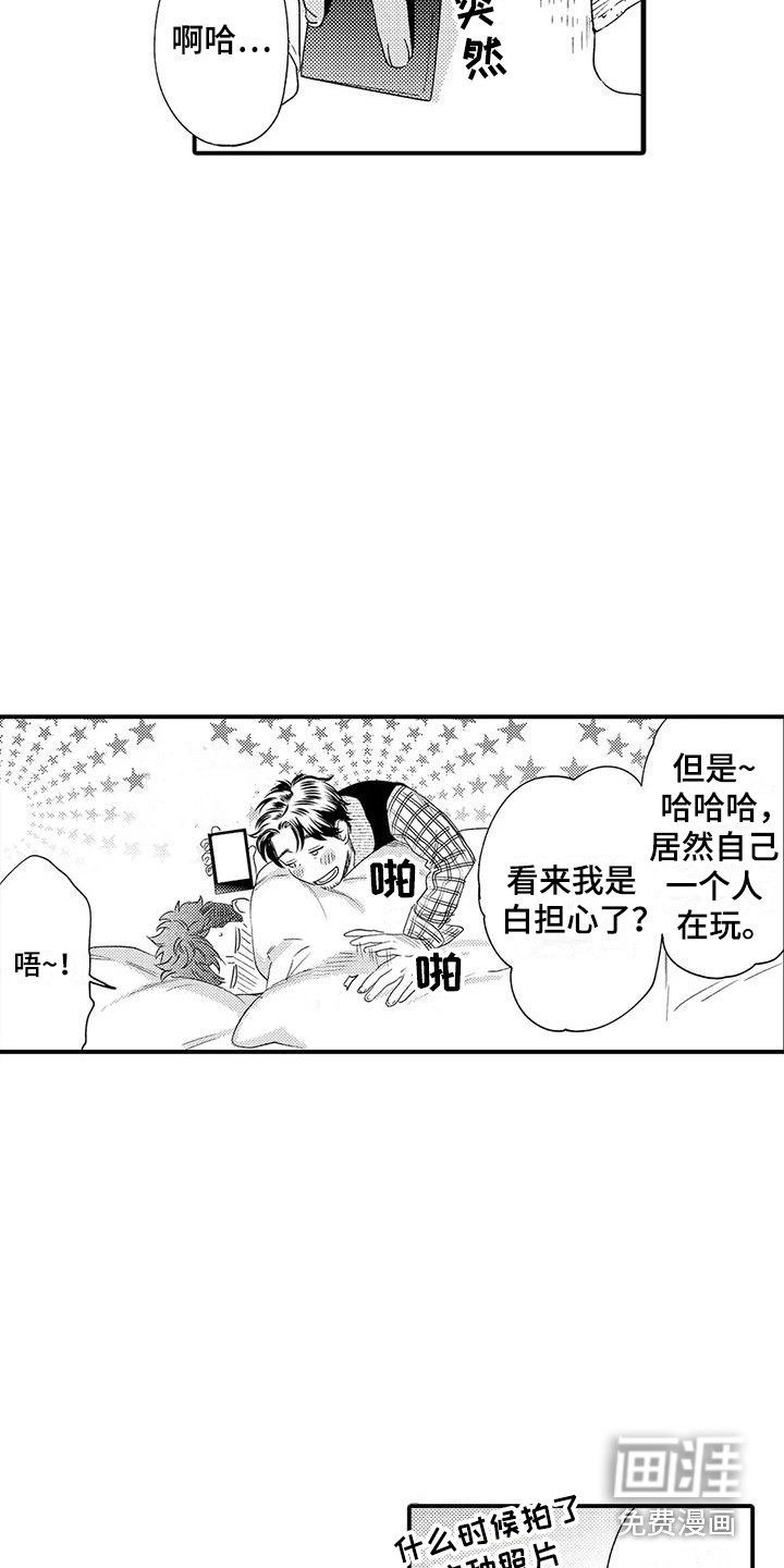 第7话6