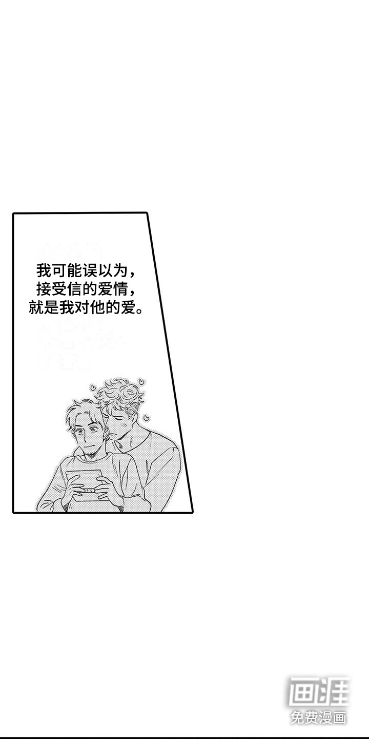 第7话12