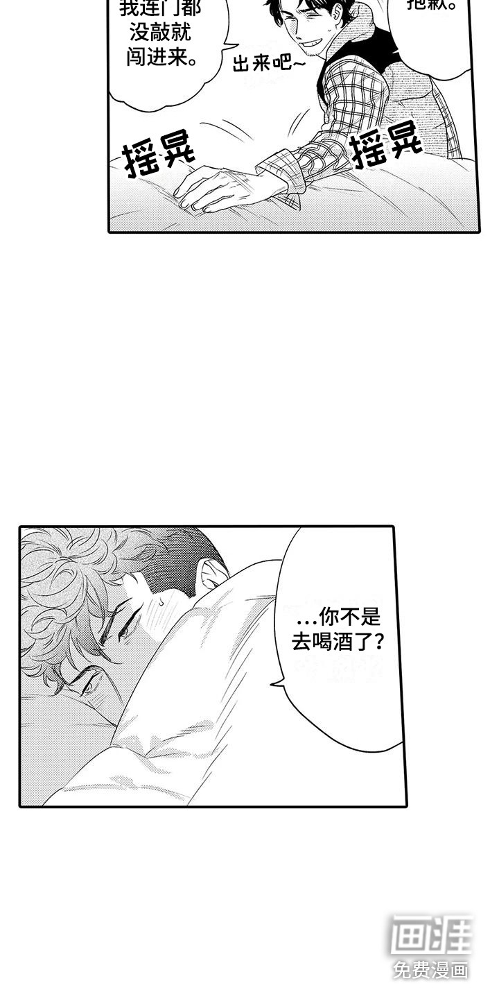 第7话4