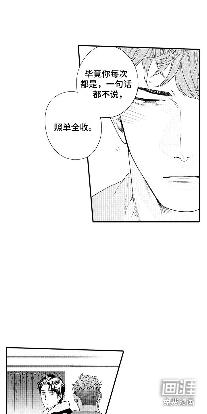 第7话10