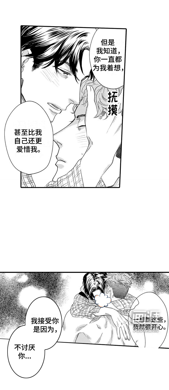 第7话16