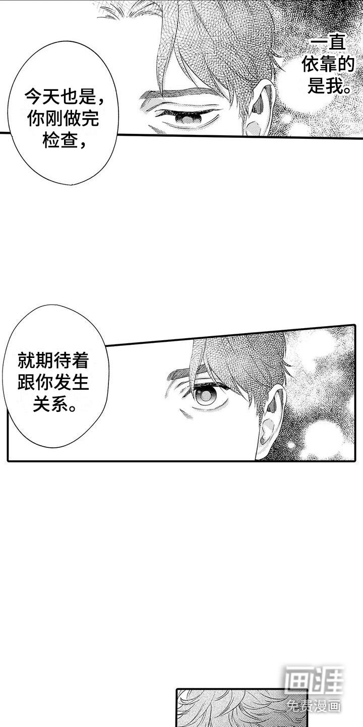 第7话13