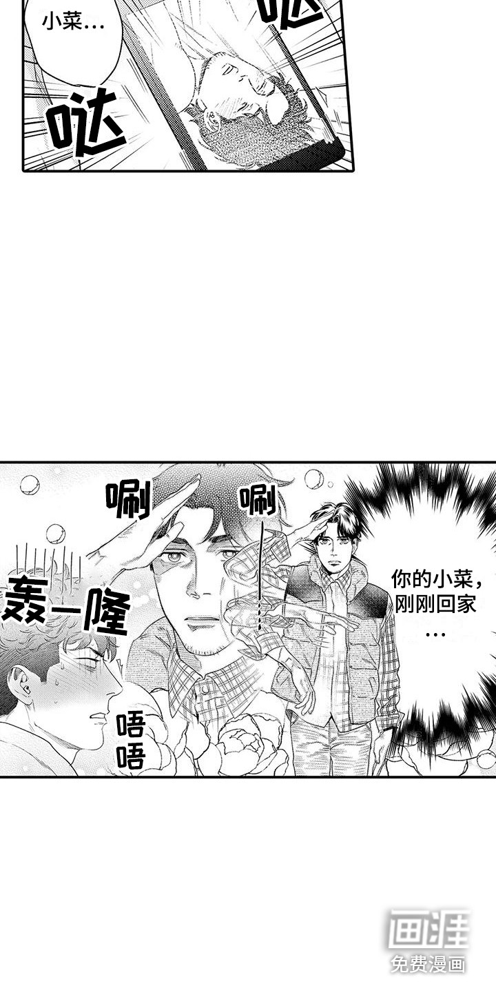 第7话2