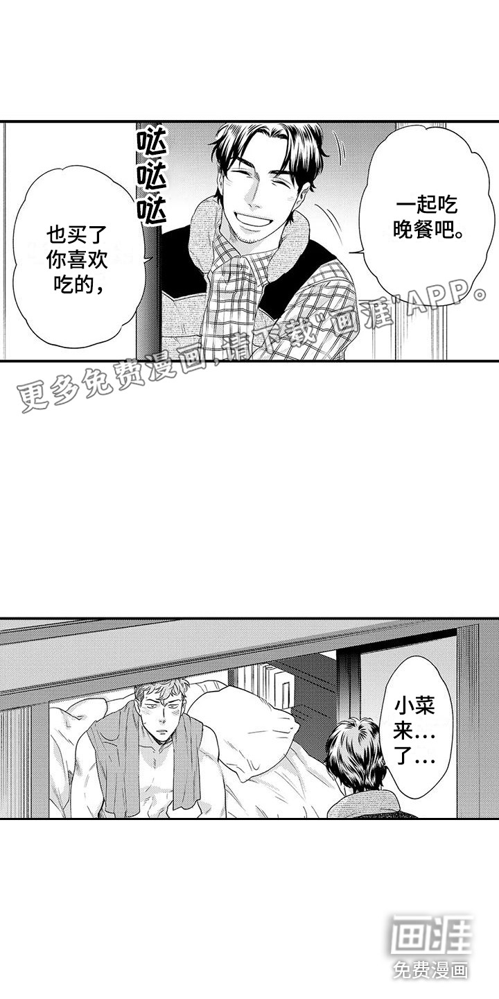 第7话0