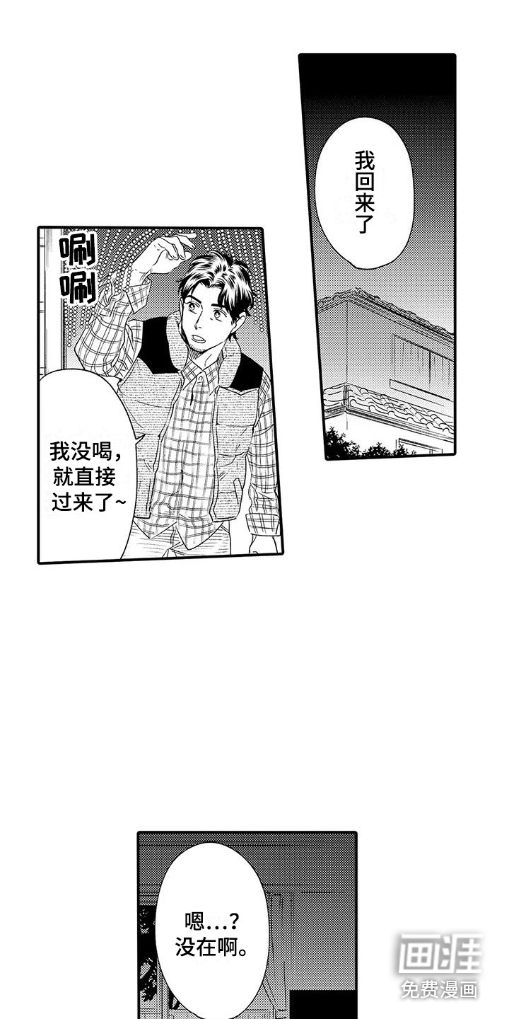 第6话15