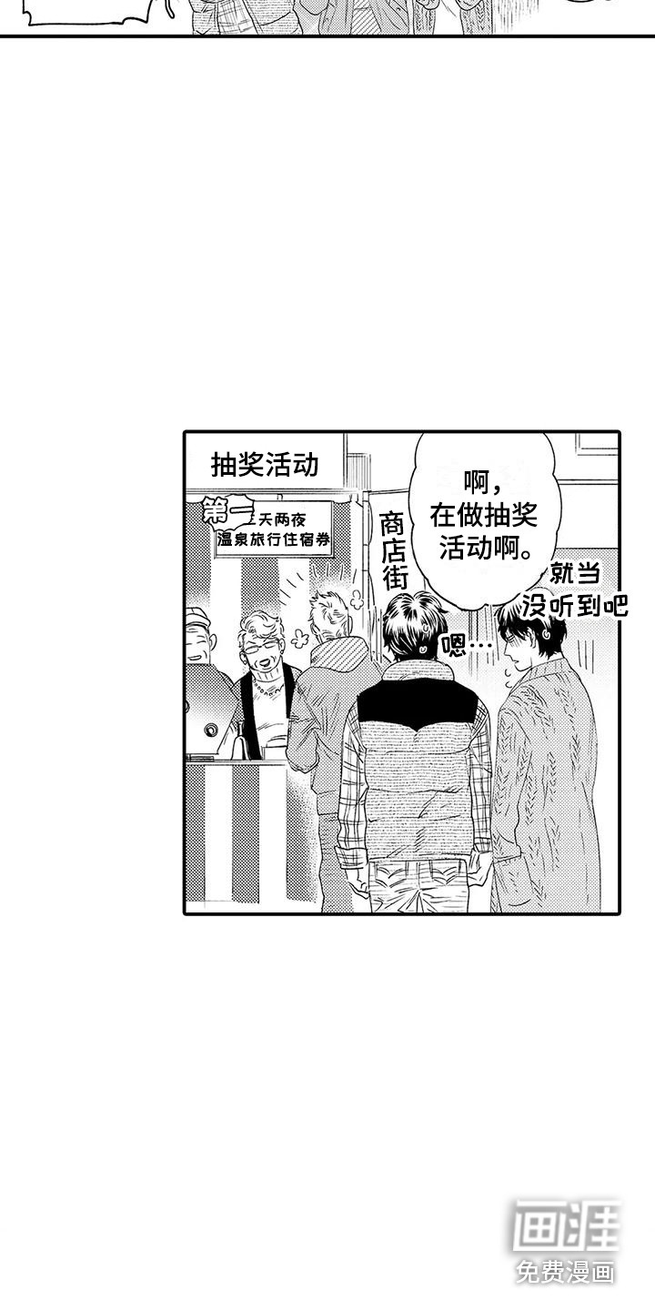 第6话8