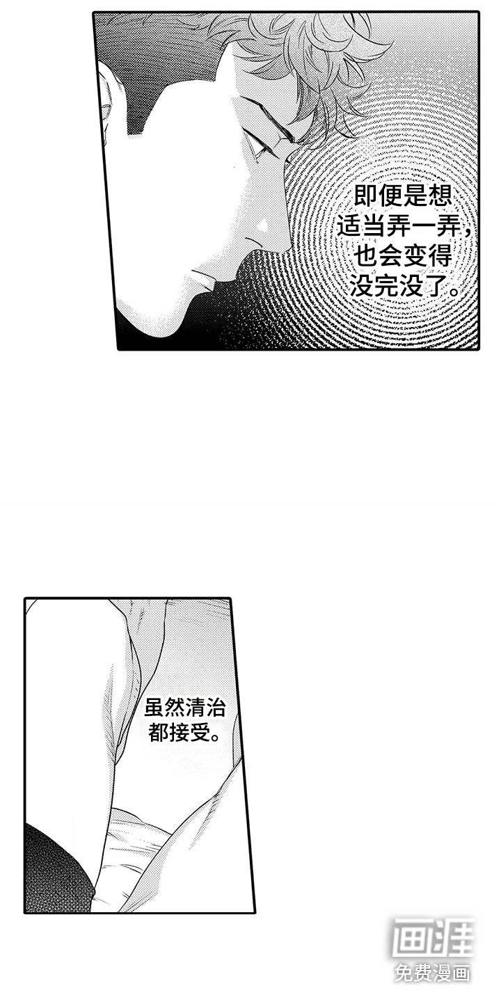 第6话11