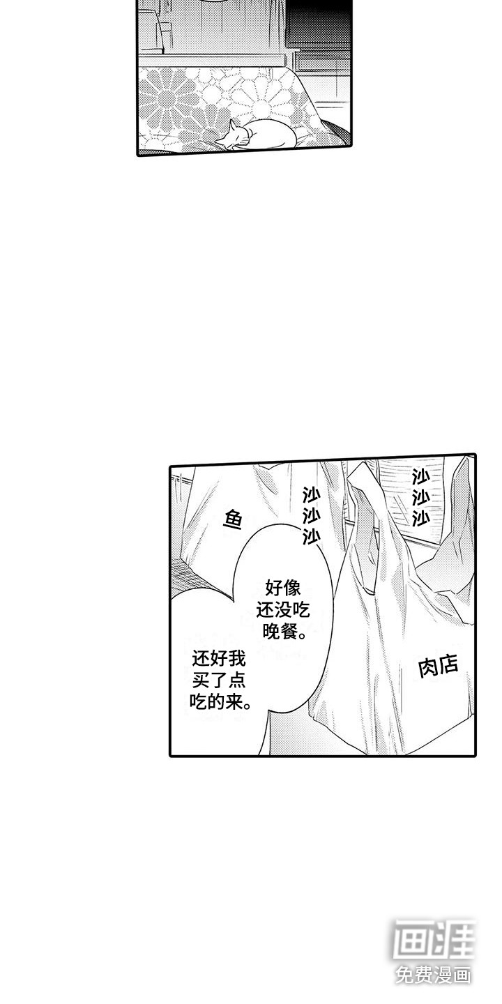 第6话16