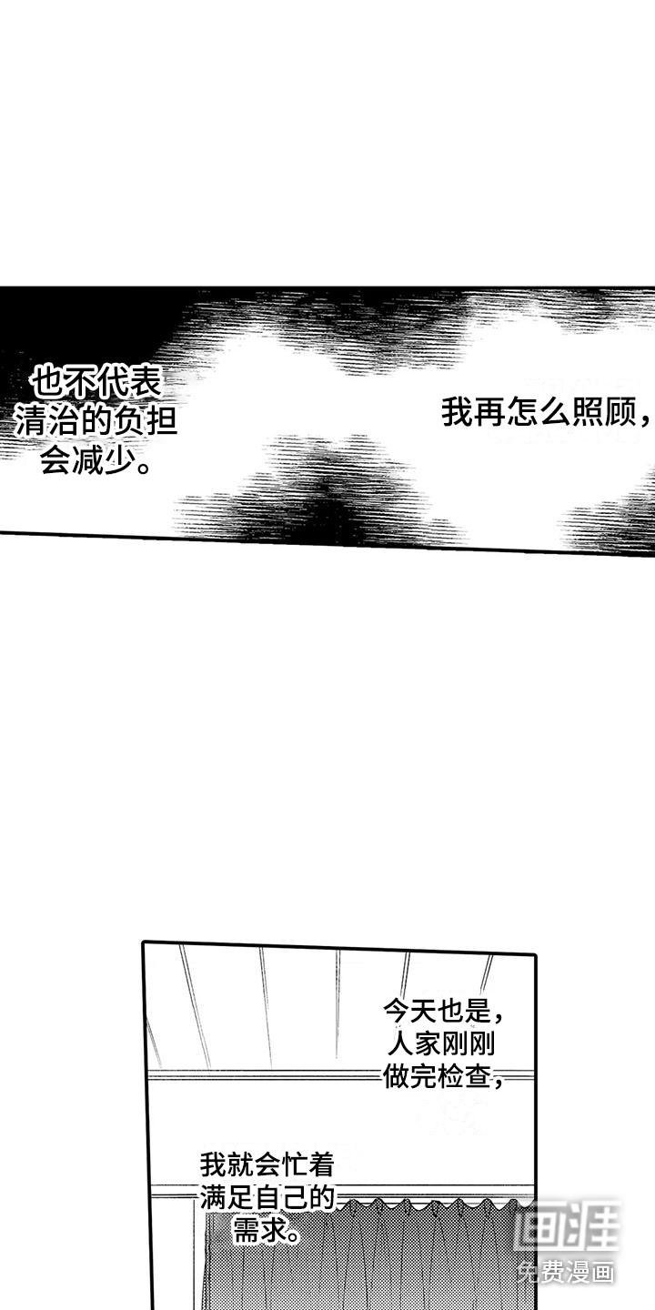 第6话12