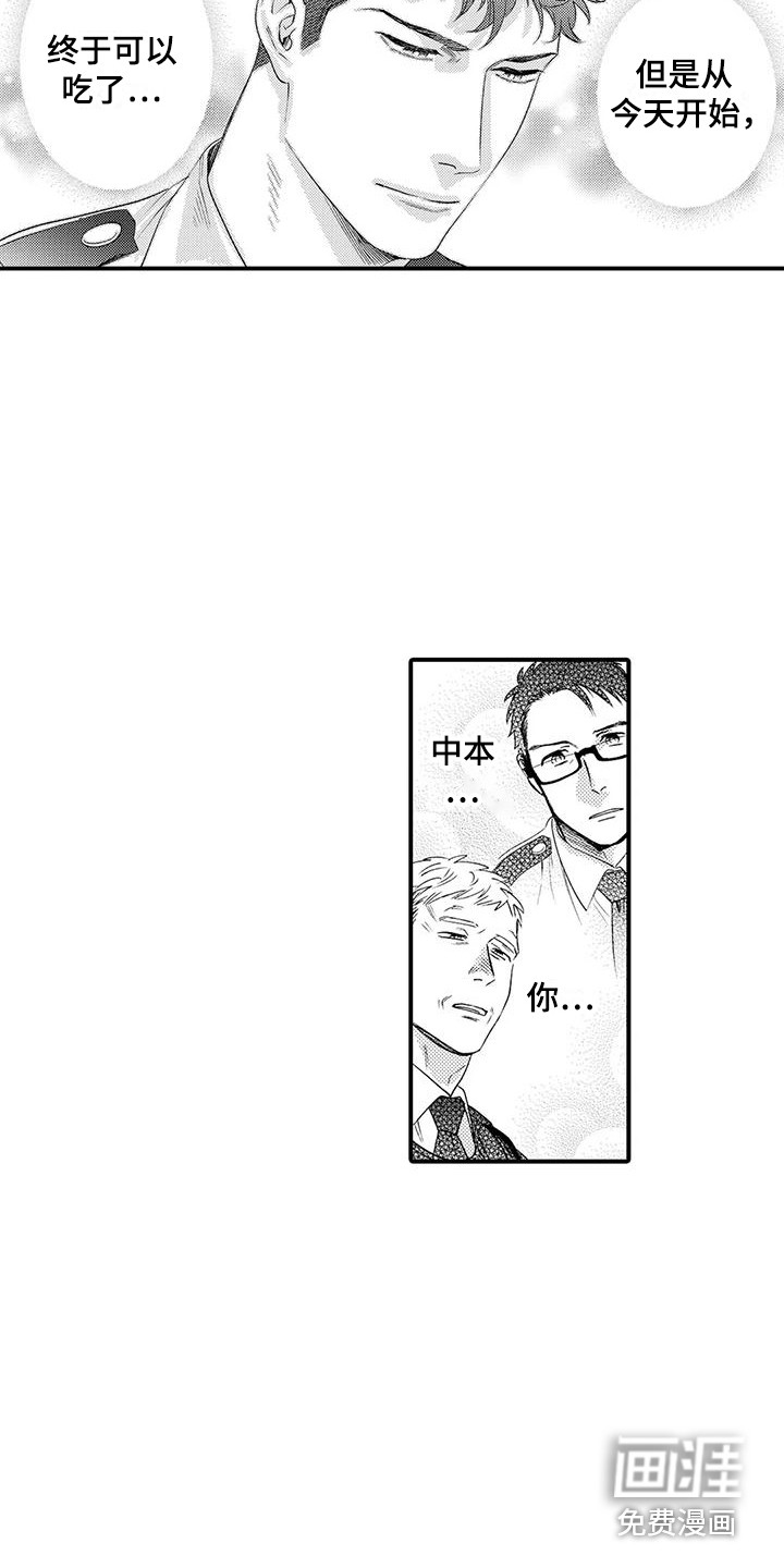 第6话2