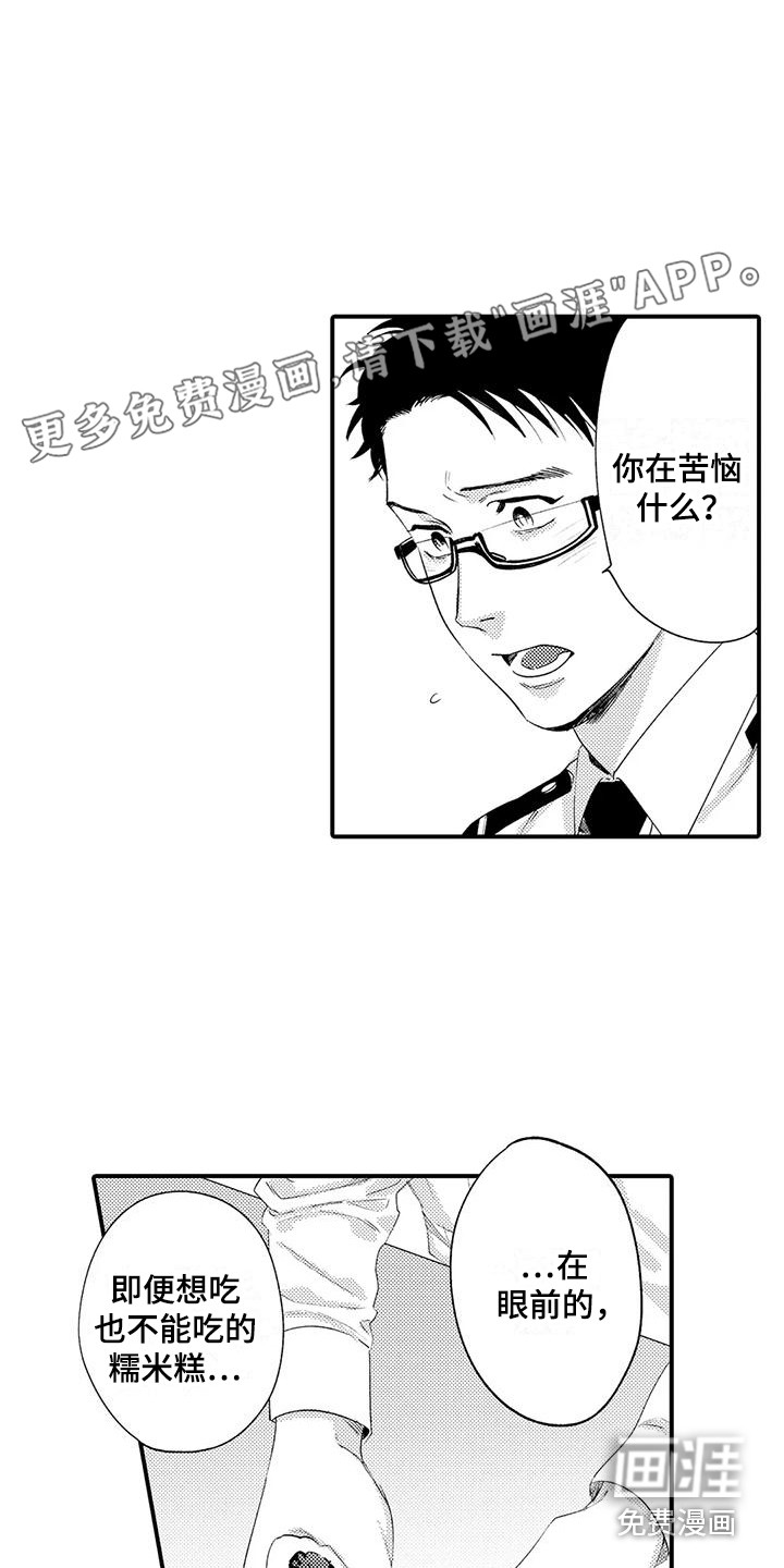 第6话0