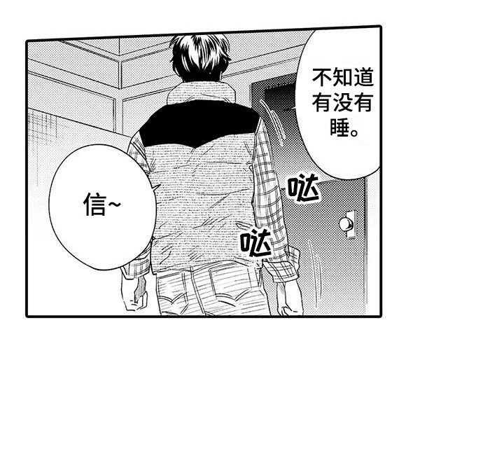第6话17