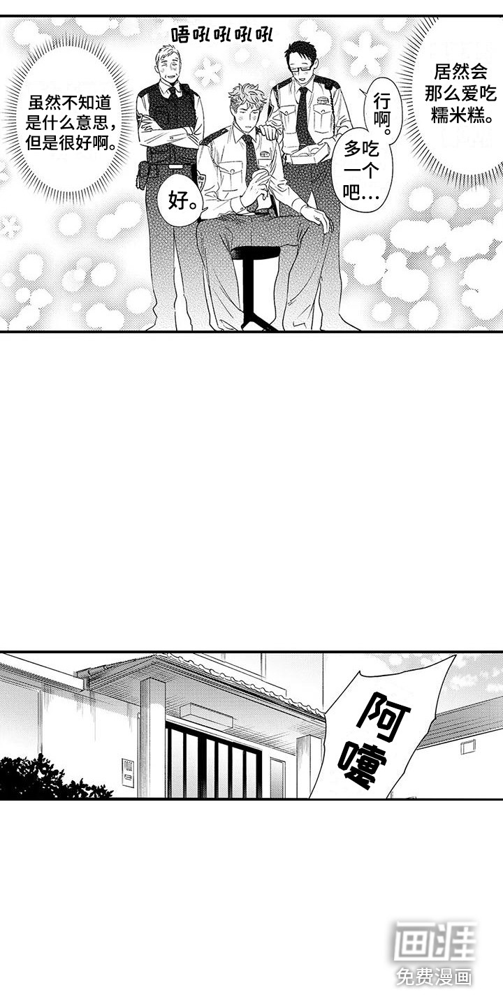 第6话3