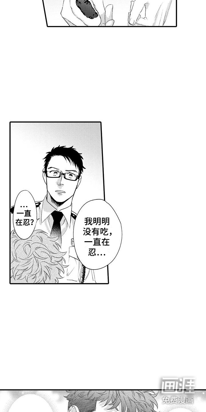 第6话1