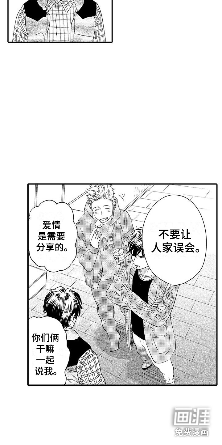 第6话6