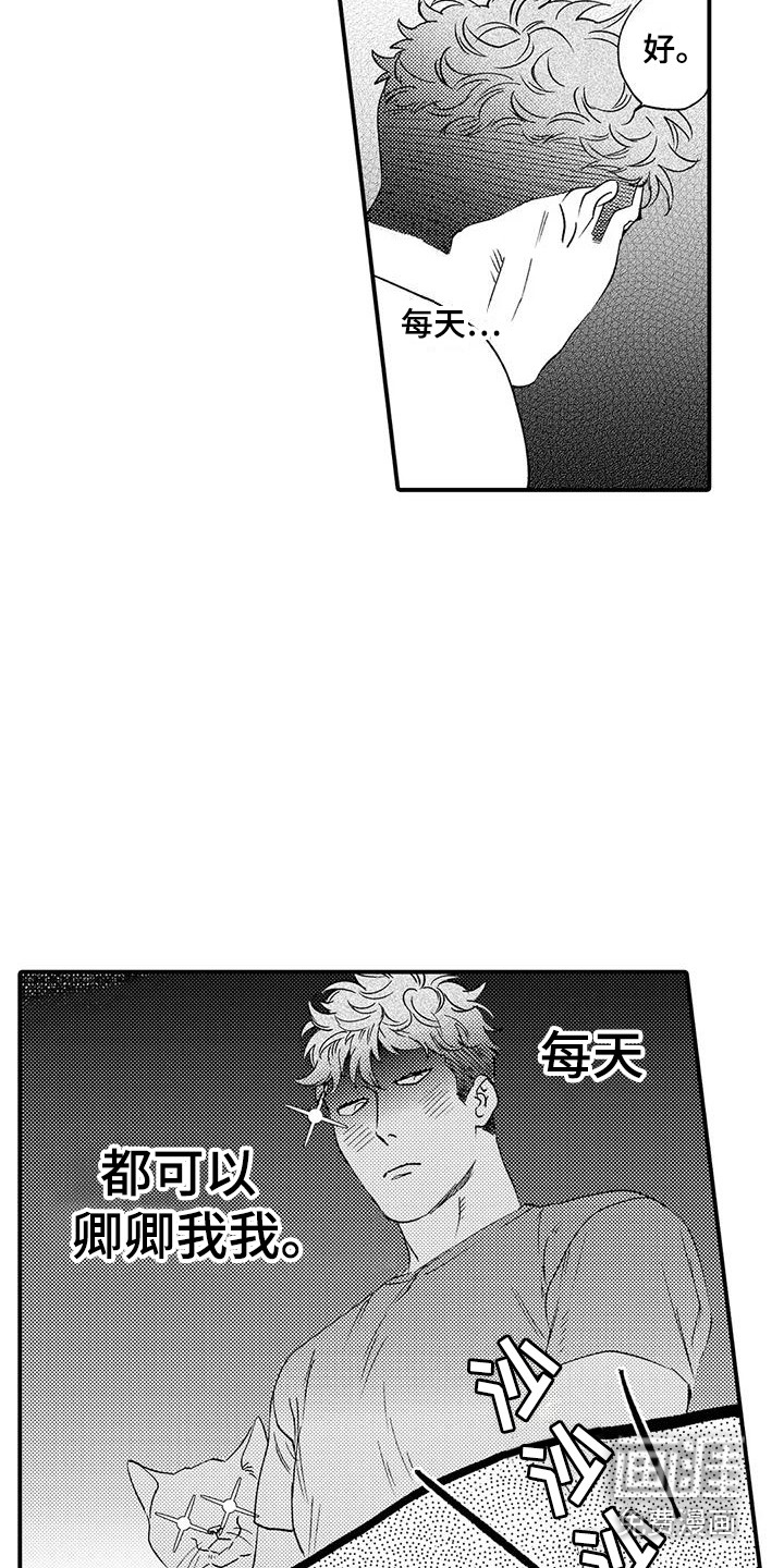 第5话2
