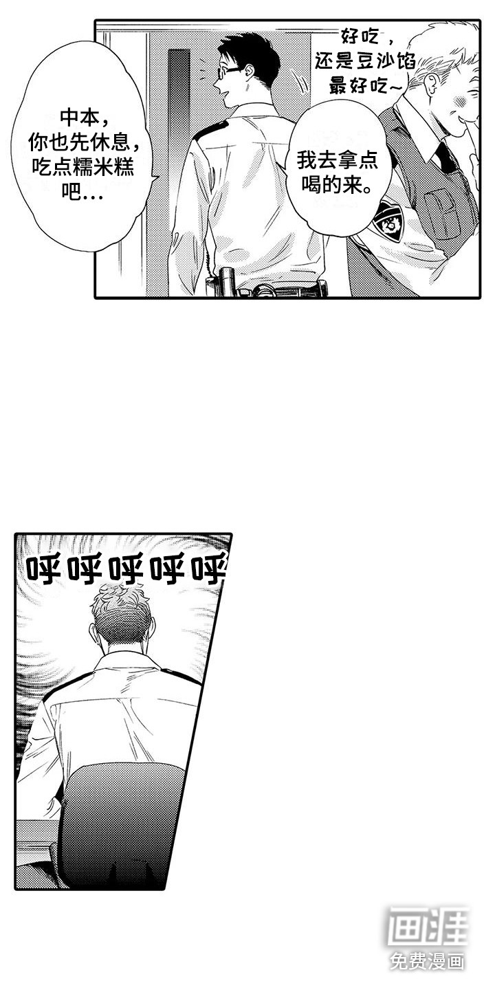 第5话10