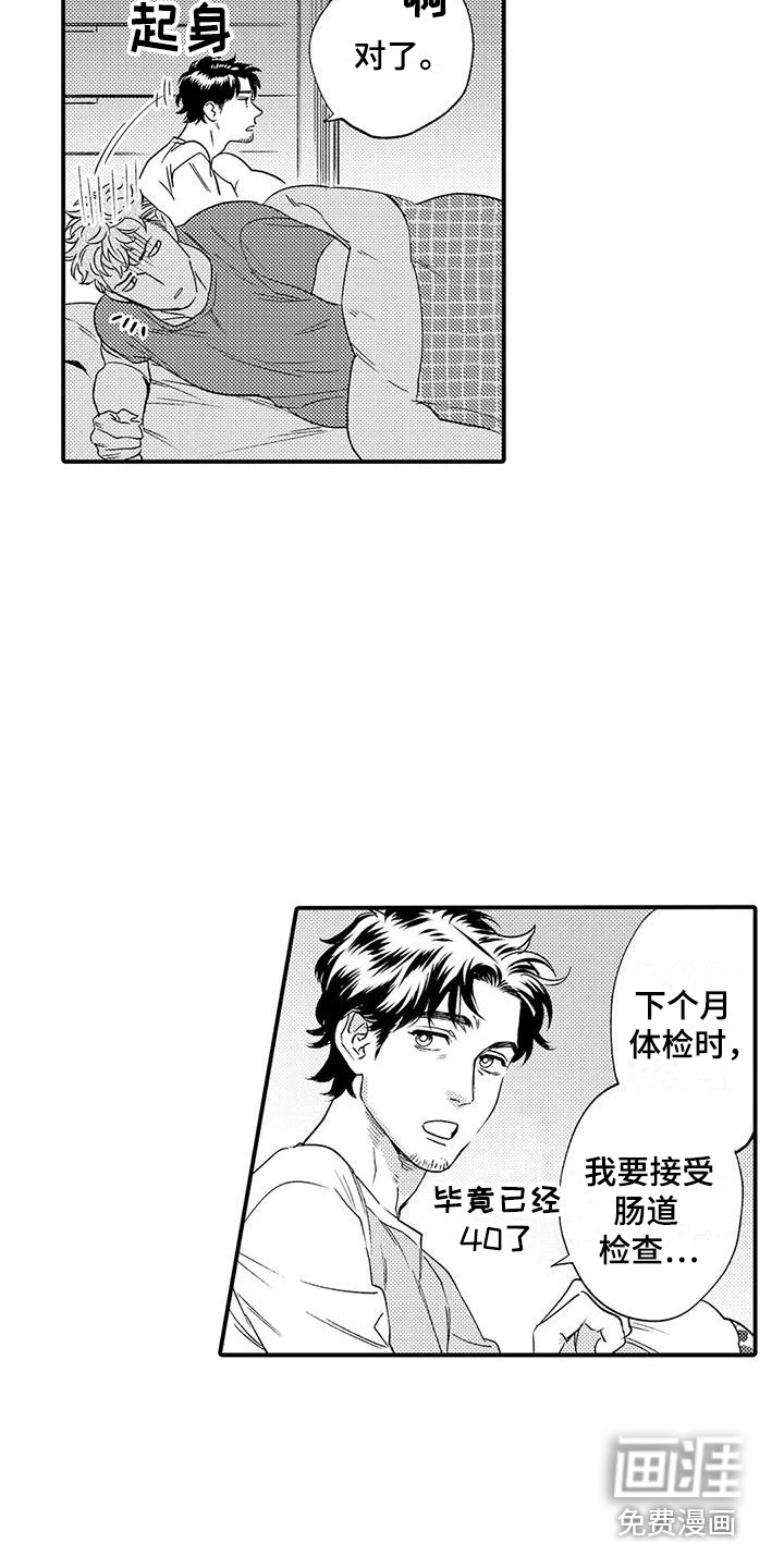 第5话4