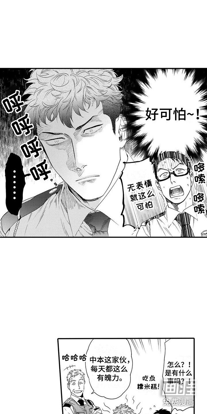 第5话11