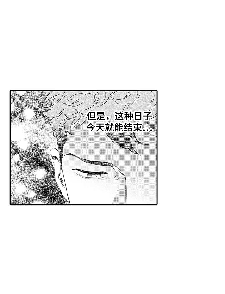 第5话17