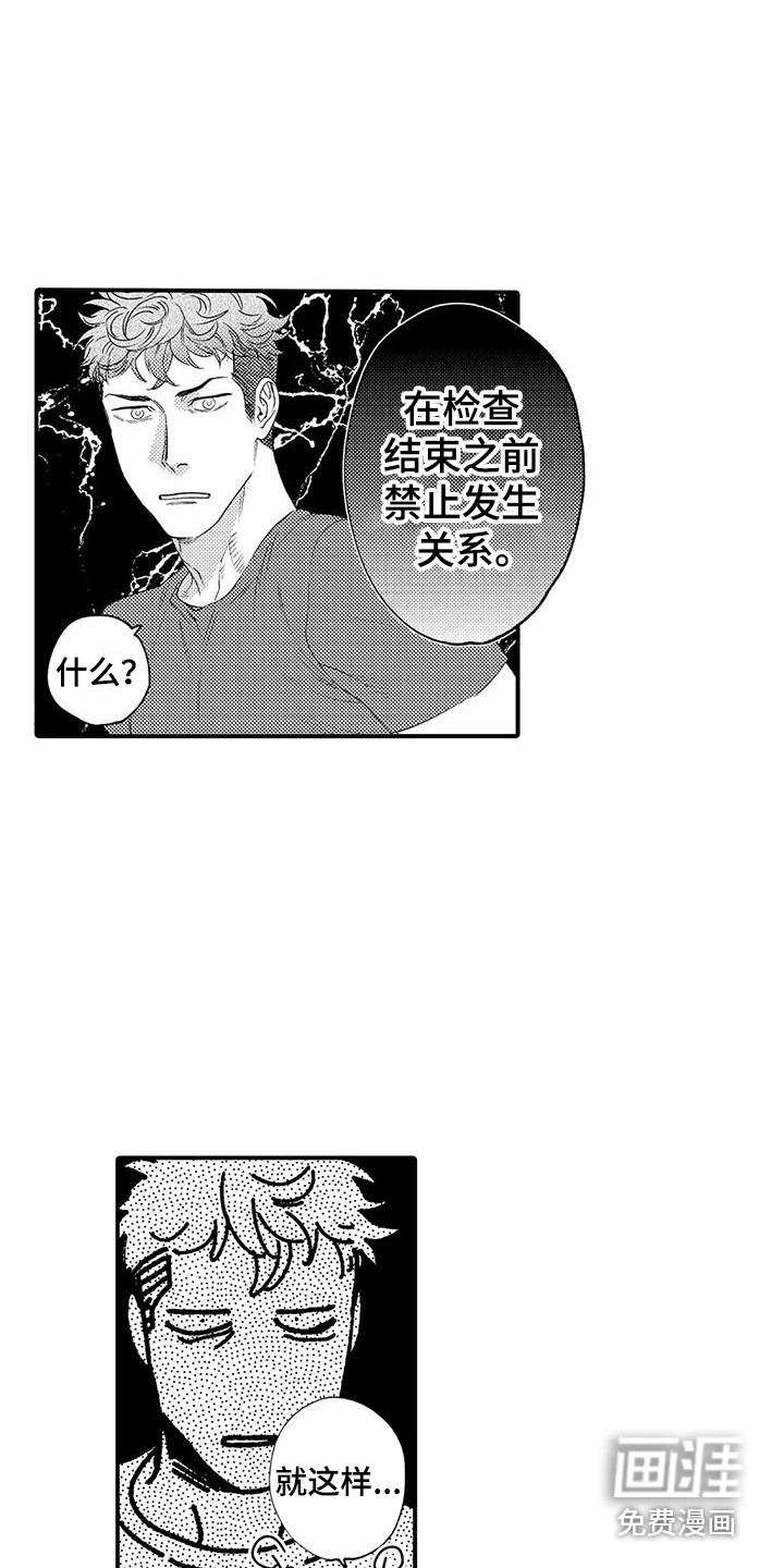 第5话5