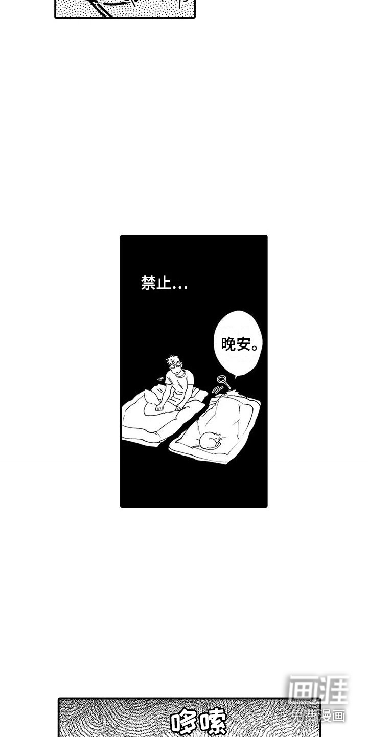 第5话6