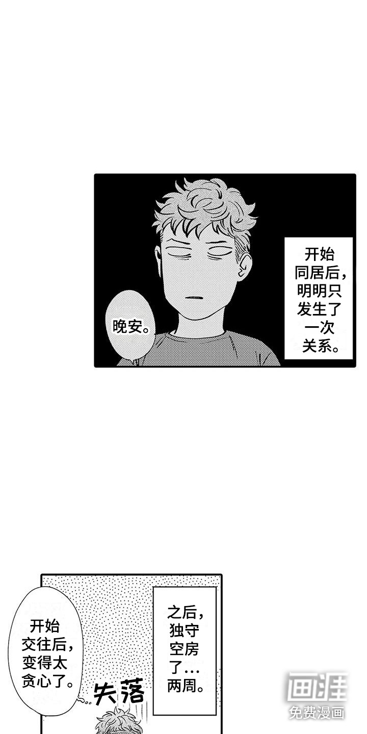 第5话14