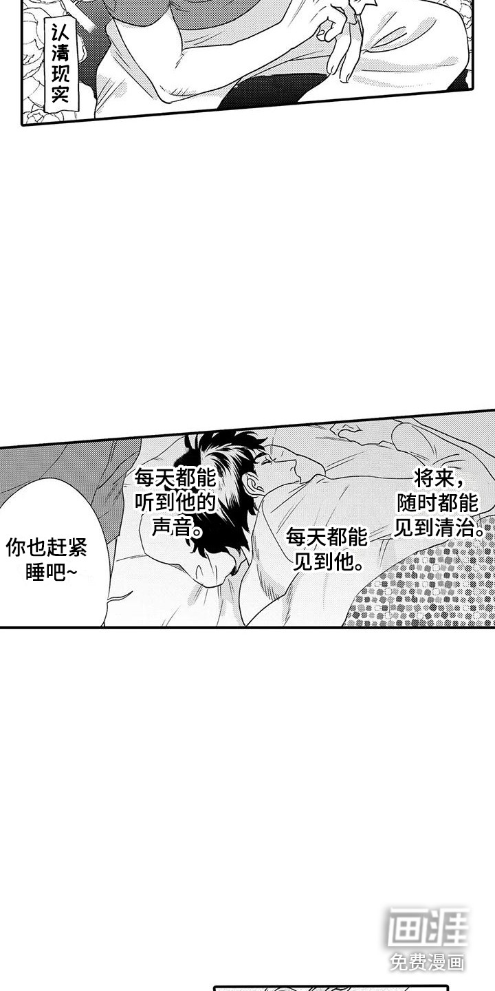 第5话1