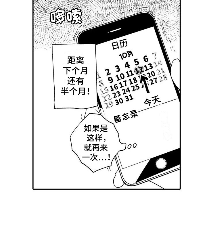 第5话7